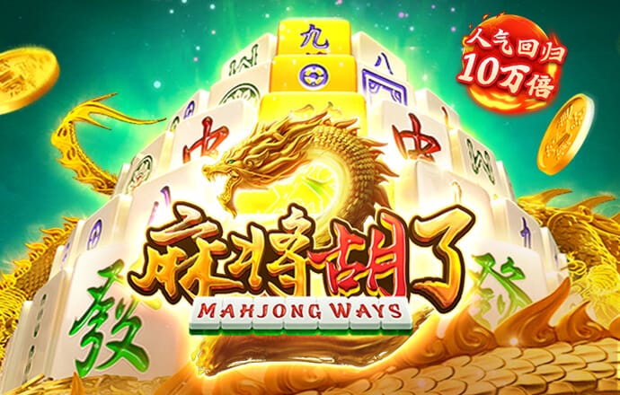 凤凰彩票官网app下载新版