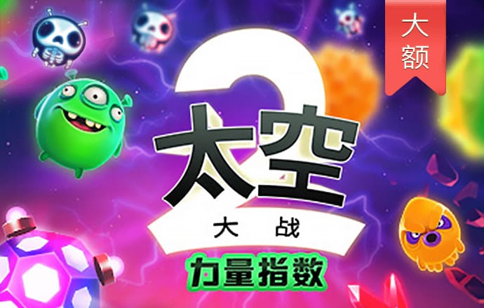 18—88送彩金注册平台