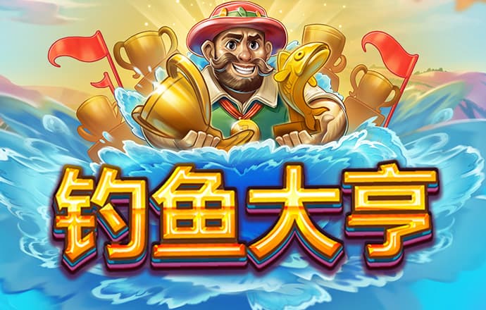 ng南宫国际app下载