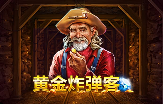888集团电子游戏官方网站